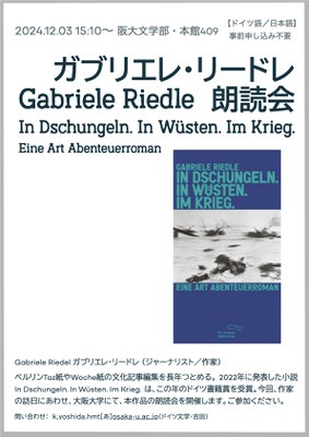 20241203Gabriele Riedle 朗読会1.jpeg