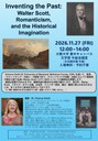 20261127_poster.jpg