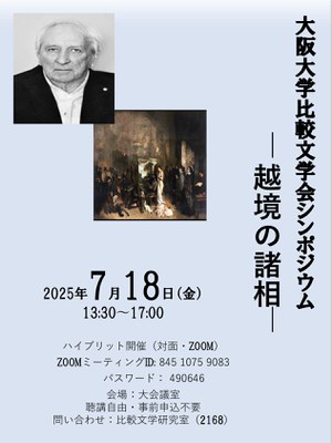 hibun_20250718-1.jpeg