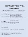 hibun_20250718-2.jpeg