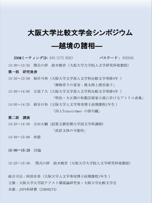 hibun_20250718-2.jpeg