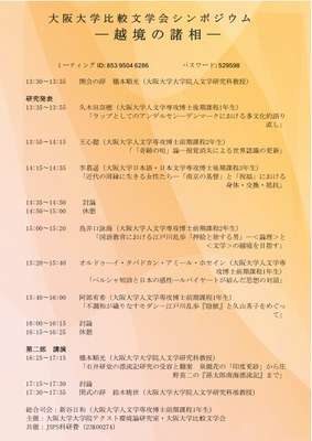 hibun_20250725-2.jpg